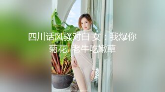 女大生想挑战3P,结果不小心找太多人