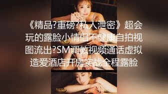 STP23239 极品美臀大长腿甜美小姐姐  一手拿镜头按摩器磨穴  开档肉丝透明假屌抽插  翘起美臀对着镜头  看着非