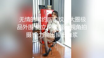 潮吹警告！巨乳渔网袜老婆被多个单男群p统统内射（简芥完整版）