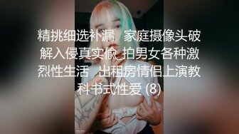 SWAG 呻吟声 口交 无套实战 外射 Florababy