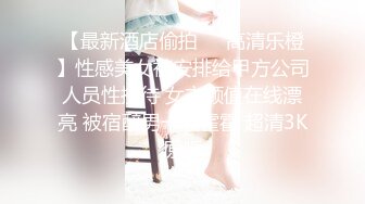 【新片速遞】  邪恶的房东暗藏摄像偷拍❤️两位身材不错的美女租客洗澡嘘嘘