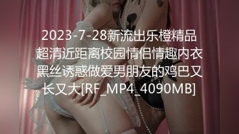 STP32758 苗條黑絲小姐姐 刺激撕開黑絲又是內射口爆 黑絲 腿環 內射.