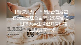 和肥妞的一次欢喜2