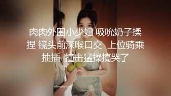 2023-12-31【模特写真拍摄丶探花】良家小模特，第一次拍可以互动，性格腼腆慢慢调教，隔着内裤磨蹭