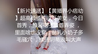 【新片速遞】让人眼前一亮的小美女，即清纯又开放的那种，基本无敌的完美身材，圆润的翘臀 搭配皮裤 丝袜美腿 黑丝灰丝 各种搭配，简直了