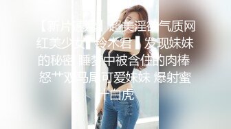  完美身材反差婊骚人妻【勾搭女孩】邀请铁粉单男肏逼这不是在演习第二季