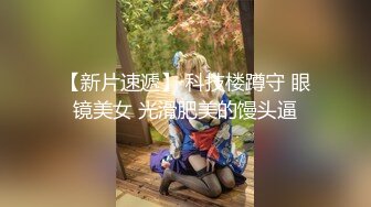 网黄推特摄影师专属学妹玩物 原神Cos甘雨の性体盛宴