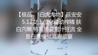 無套內射淫蕩大奶人妻.給她老公帶綠帽