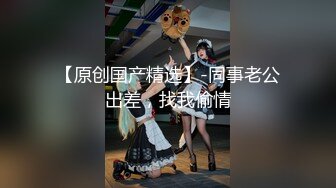 【新片速遞】 【精密泄密】极品推荐❤️骚气母狗Devina与男友日常骚聊天视频自慰与啪啪视频[1.59G/MP4/00:51:03]