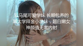 星空无限传媒 xktv-112 畜生哥哥兽慾爆发强奸了上学的小妹-香菱