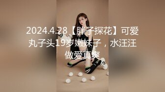 2024-07-07 性感可爱首席女神 苏畅 李蓉蓉 韩棠 孟若羽 艾鲤 宋南伊