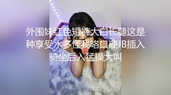 ✿高清AV系列✿香甜白嫩甜美小姐姐，清纯诱惑完美结合，迷离的眼神 语无伦次的呻吟 攻速拉满让女神体验极致的快乐