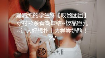 白月光女孩终究逃不脱黄发少年的魔爪,(黄发鬼火少年哄骗清纯JK少女灌醉后开房扒光衣服毫不怜香惜玉,奶子都快被抓爆炸)