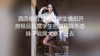 白嫩小母狗