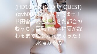 【新片速遞】  眼镜伪娘 滴麻呀你们有看过这么猎奇的超大飞机杯吗 当我第一眼看到就爱上了 吸力好大被它搞死了 