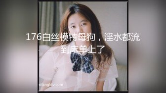 《真实厕拍精品泄密》色胆包天坑神服装城藏在女厕隔间全景偸拍数位大屁股少女少妇方便~撅着大腚还穿透明骚内亮点多 (2)