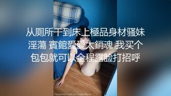 黑客破解家庭网络摄像头偷拍 几对夫妻日常性生活客厅房间啪啪极品夫妻貌似发现 摄像头移动被破解了也不拆 除 (7)