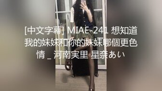 麻豆传媒 MCY0112 操爆骚货表姐娇喘不息-白靖寒