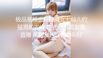 美少女陪我上班让我操▌金宝娜▌超享受边工作边肏穴 骑乘律动榨精太爽了 爆射艳欲胴体