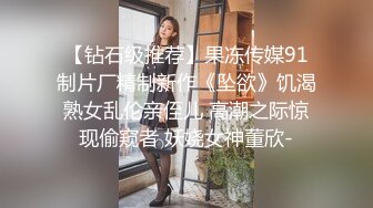 娇小玲珑女神前凸后翘人瘦胸大,打桩机超常发挥干趴