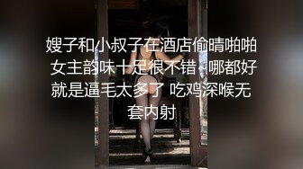 声音超嗲御姐范甜美少妇,翘着屁股模仿被後入的动作,配合抽送,美茓真嫩