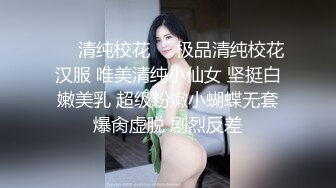 【极品女神巨乳淫娃】绝美爆乳梦幻女神『辛尤里』最新性爱礼包帮40岁处男粉丝破处 鸡巴刮毛后骑乘猛摇巨乳乱颤