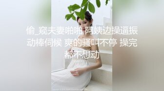 考完试放假家里人都去上班了 体育系小哥把C奶漂亮女友