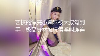 高品质探花，白衣兼职小妹操哭，持续输出爆插