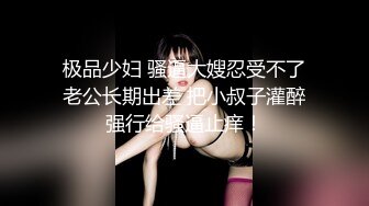 良家换妻泄密 百度泄露，极品轻熟女，无美颜无PS，美女爱3P 第18弹！