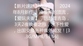 2024.7.28【酒店偷拍】圆脸巨乳妹子和男友带着眼罩沉浸式啪啪