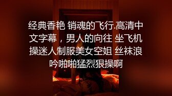  真是屌男啊约两个黑丝御姐到酒店双飞做爱，躺着享受小姐姐吞吐舔吸硬了坐上去起伏呻吟套弄啪啪响亮