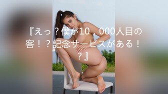 【新片速遞】【婴儿肥美妞大战头套男】粉色超嫩肥穴 ，翘起美臀扭动 ，炮友拉着手后入 ，闭着眼睛一脸享受 ，连体开档丝袜露出大奶