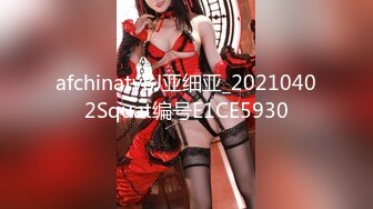 afchinatvBJ优妮_20200123