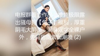 STP24769 170大长腿模特身材的韵味老婆，不操可惜了，特写逼逼，道具自慰