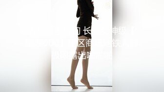 最新6月无水印福利！人生赢家推特约炮大神【反派】征服各种美女嫩妹，全是高质量女神级妹子，啪啪肛交口爆吞精淫语