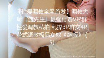 【暗黑飞镖惩罚实录流出】极品美乳三女神和三帅哥玩飞镖游戏 翘美臀后入挨个操 极度淫秽 疯狂6P性战