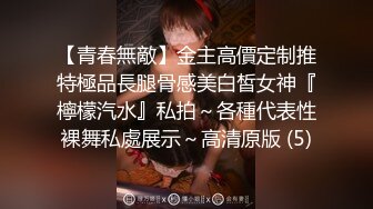 【新速片遞】  【极品❤️小热巴】Una尤奈✨ 迷奸上门瑜伽女教练 曼妙紧致身材爆乳沟壑 凸激樱桃温润口舌 爆肏多汁蜜穴飙射