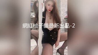 性感青楼旗袍女妖CD瑜然艹射闺蜜胡玥枫，宝贝 艹得爽吗，你后入再插深点，抱紧我  要射了，啊啊啊！