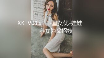 送娃去幼儿园认识的良家人妻家长