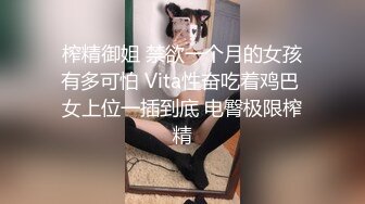 美女在房间自慰被房东发现，结果可想而知 被爆操 完整版看简界