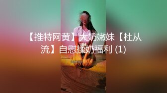 大神潜入学校图书馆女厕偷拍几个学妹的粉嫩小鲍鱼 (2)