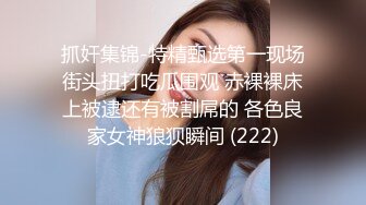 STP32793 爱豆传媒 ID5348 宅女主播挑战赛 上集 优娜(惠敏)