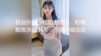 JK装短裙黑丝极品女神  隔着内裤磨蹭小穴  换上女仆装跪地深喉  怼着大屁股交叉姿势就是操