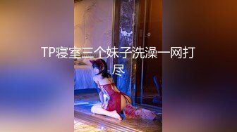 ✿专操极品嫩妹大神『X先生』172的高挑美女，看到她手又长又纤细，于是询问她能不能，没想到爽快的答应了