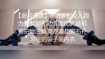 【小狗日记✿反差小骚货】“爸爸～快一点再快点操死小母狗”又漂亮又骚的小母狗喜欢嘛哥哥？小甜妹 水水很多的