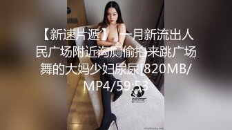 国产AV 蜜桃影像传媒 PMC038 欲望少妇 强上做鸭表弟 张欣妍