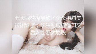 『国产AV剧情』嫂子的小秘密.兼职做妓女-菲菲