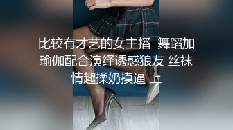 讓女友知道誰才是老大