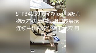 【震撼泄密】一边接电话一边做最后露脸口爆吞精 顶级富二代约炮各种女网红教师舞蹈生18岁E奶真的绝了