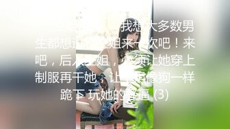 ♈软萌乖巧萌妹♈唯美COS女神〖MasukuChan〗万圣节无限内射cos性感眼镜娘小可爱，翘起小屁屁象小狗一样被后入